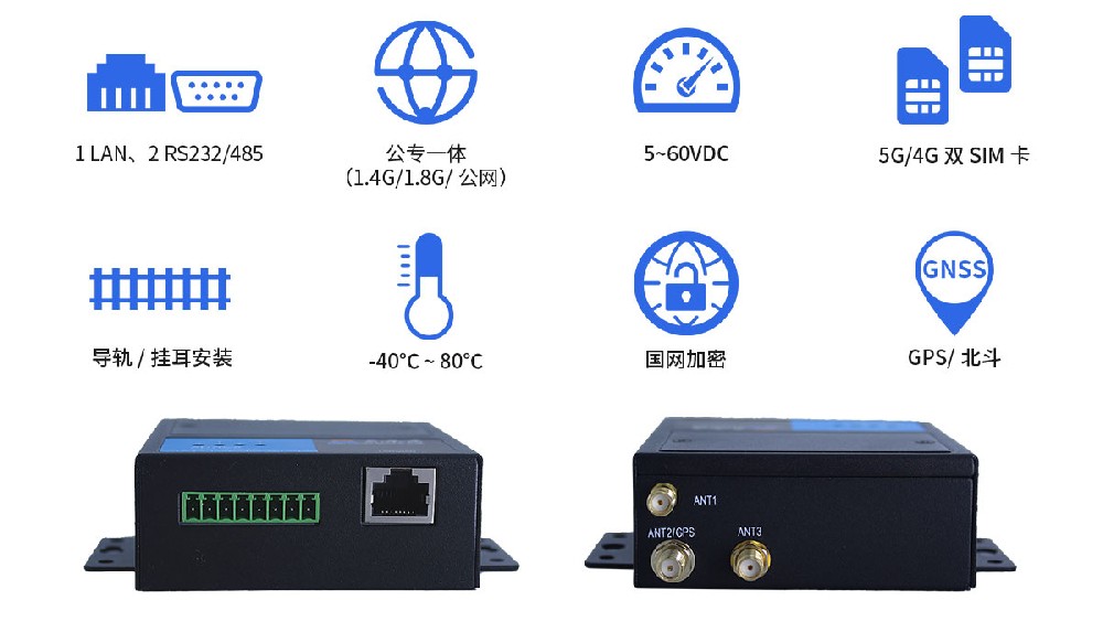 4G DTU核心功能、应用场景与使用指南