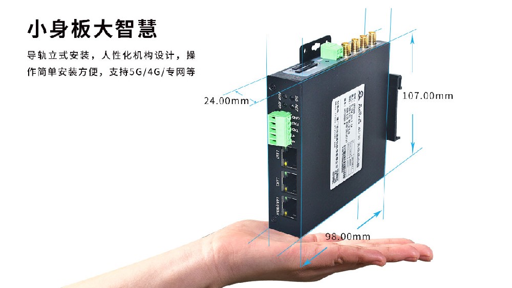 车载工业网关车规级与半车规级，如何选才不···