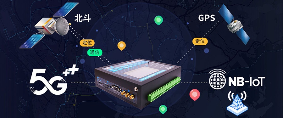 5G水库水雨情遥测终端机RTU 5G水库水雨情遥测终端机RTU